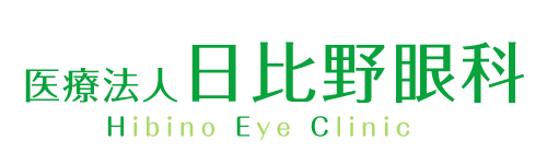 クリニックロゴ